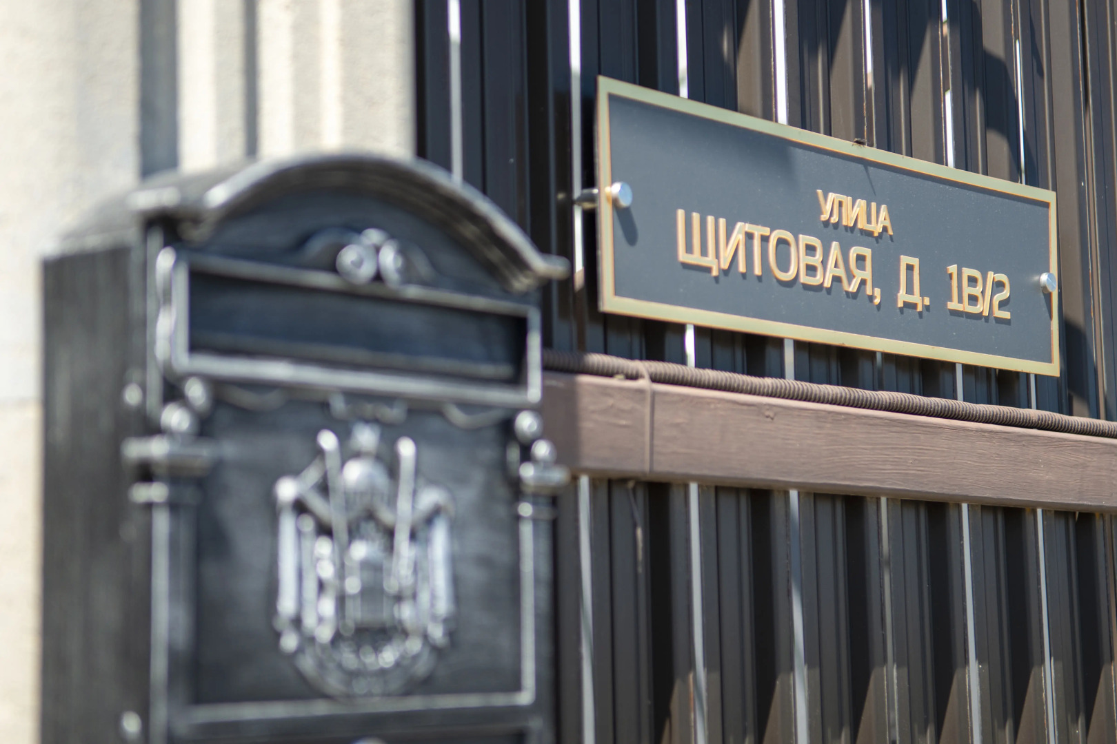 Гостевой дом Relax Family