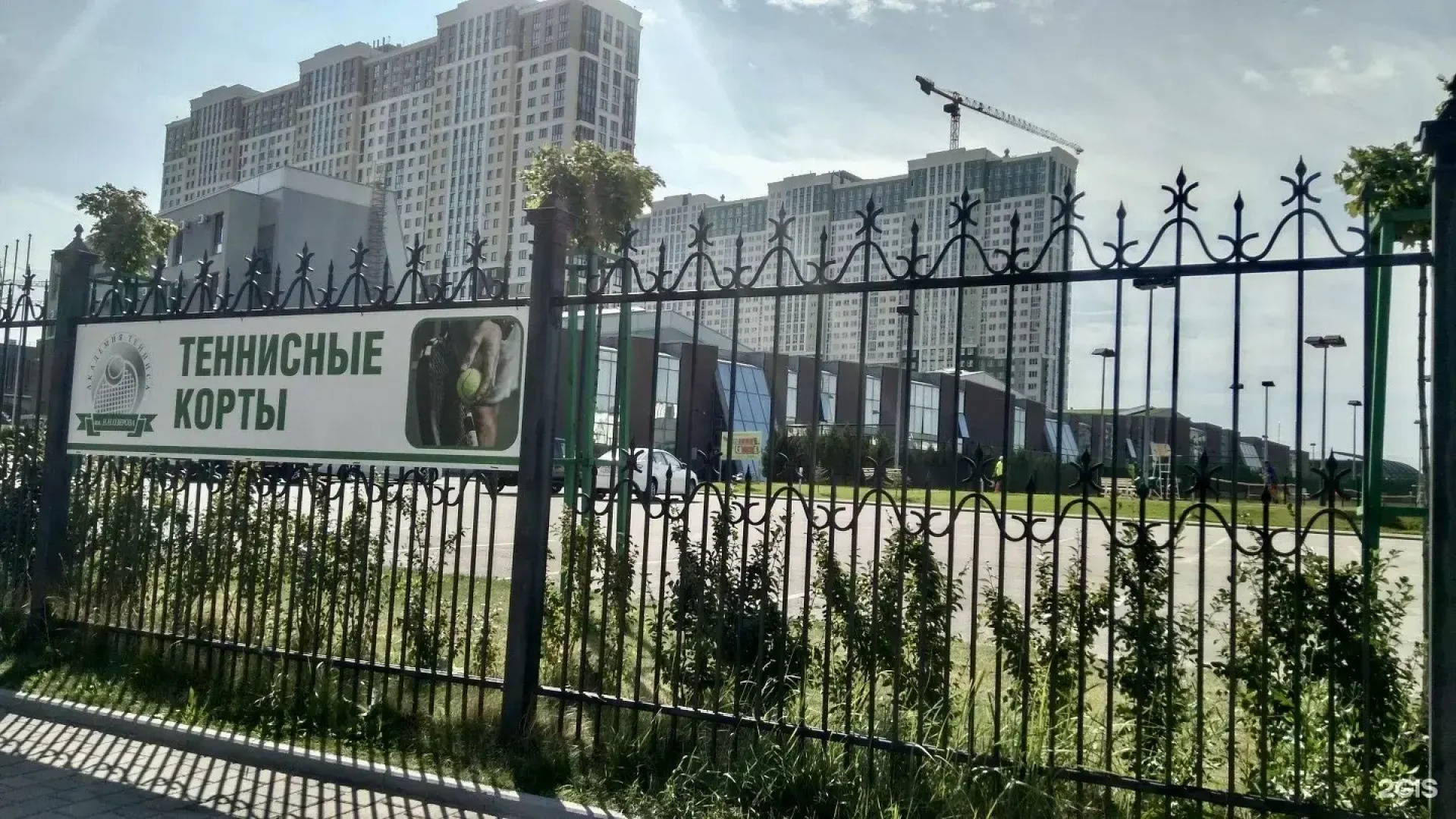 Квартира Студия Рядом с Академией Тенниса и Дс