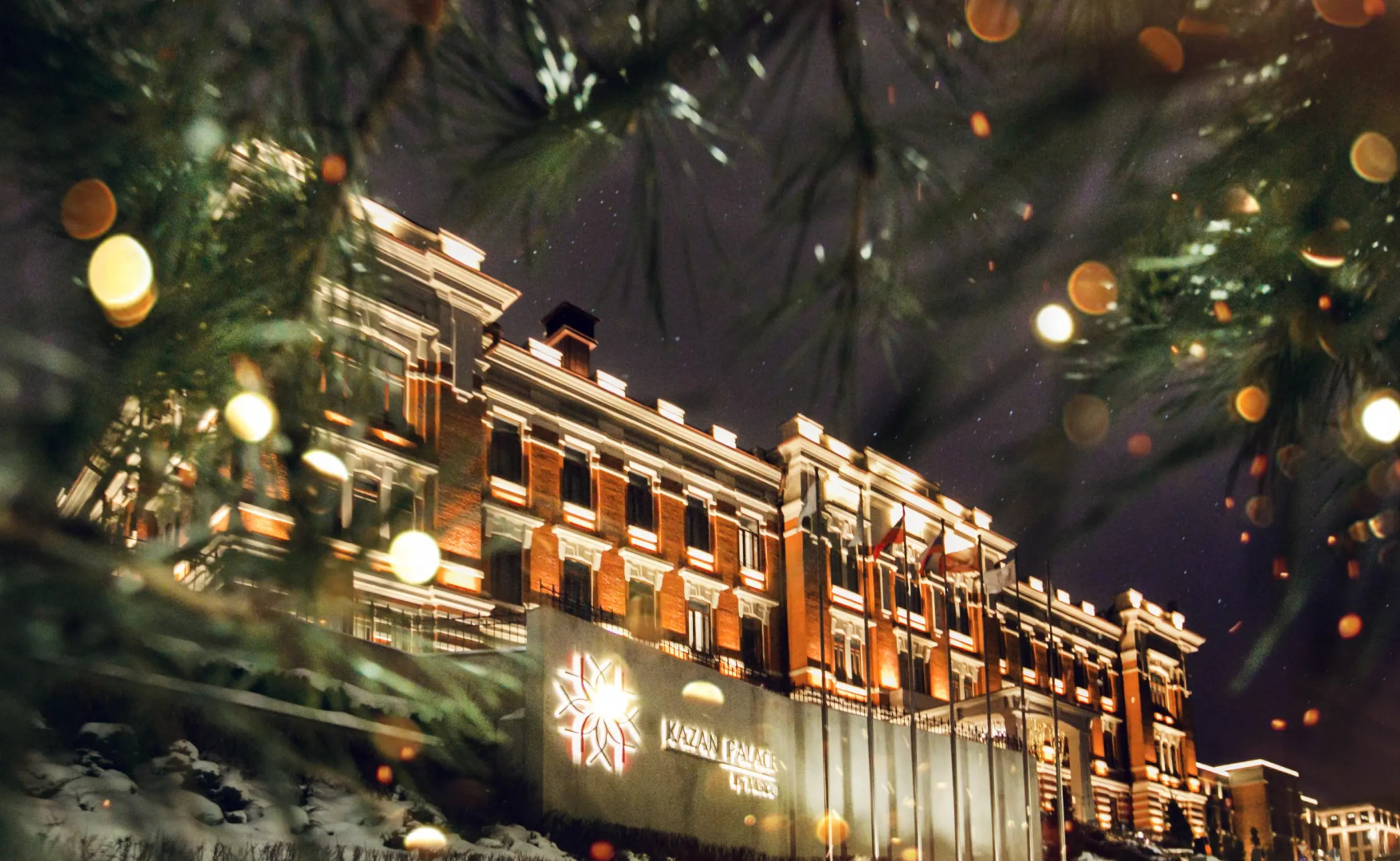 Отель  Kazan Palace by Tasigo