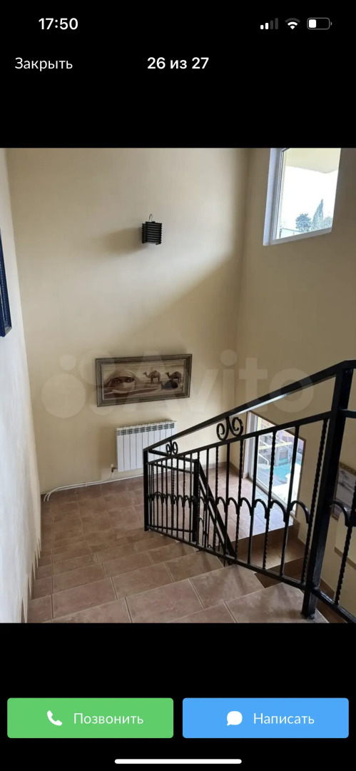 Гостевой дом Сюзи