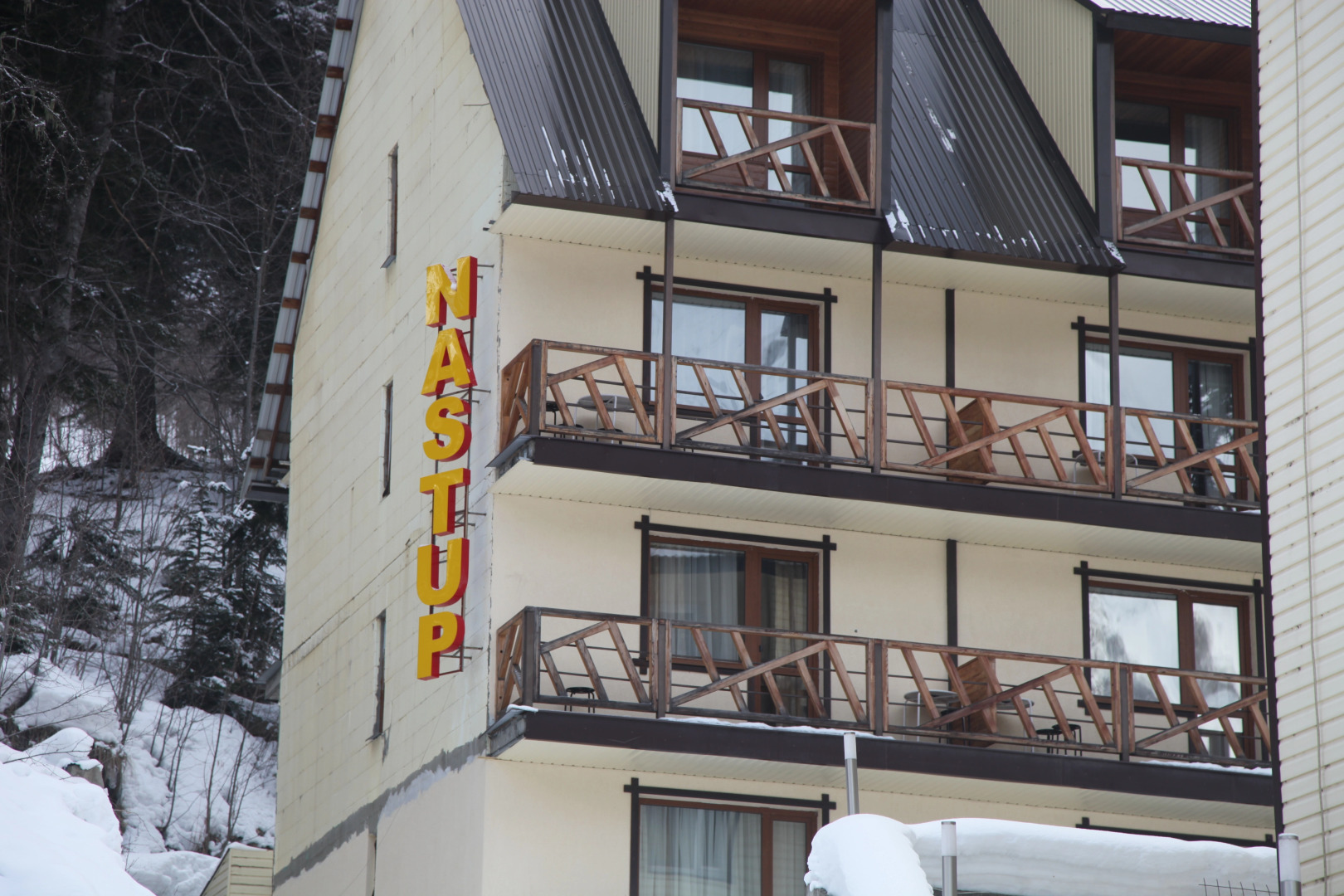 Отель Наступ