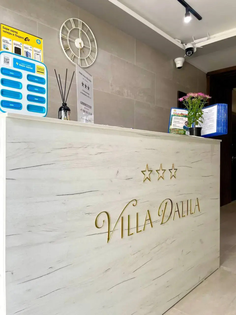 Апартаменты Villa Dalila