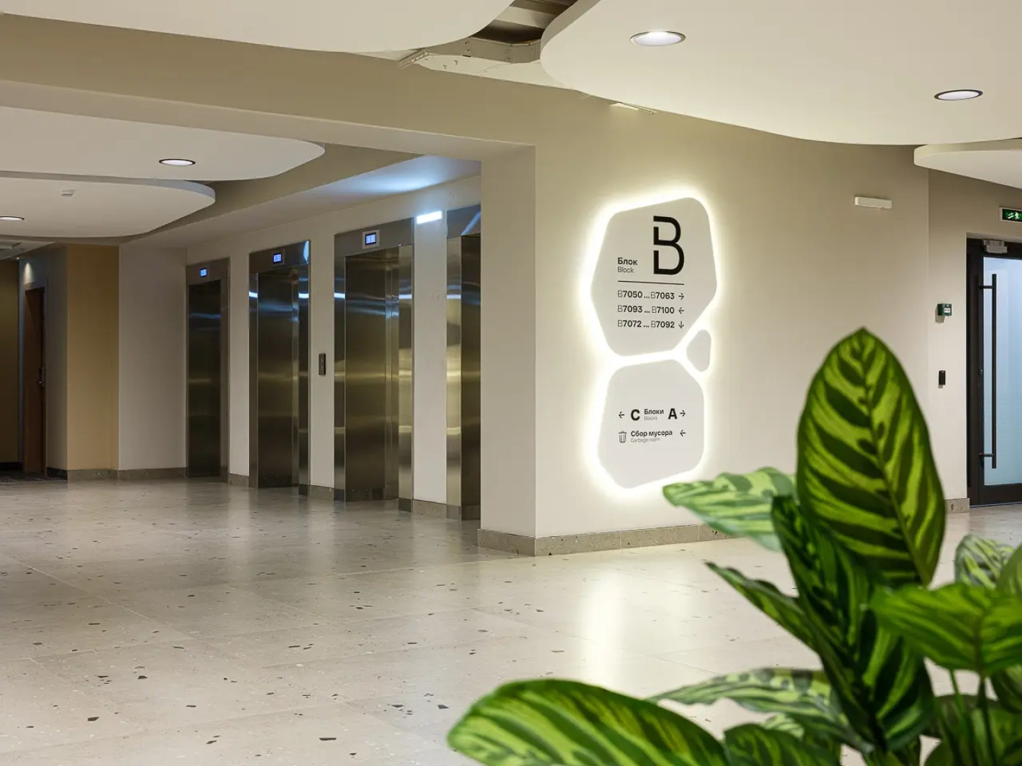 Апартаменты на Обводном Well