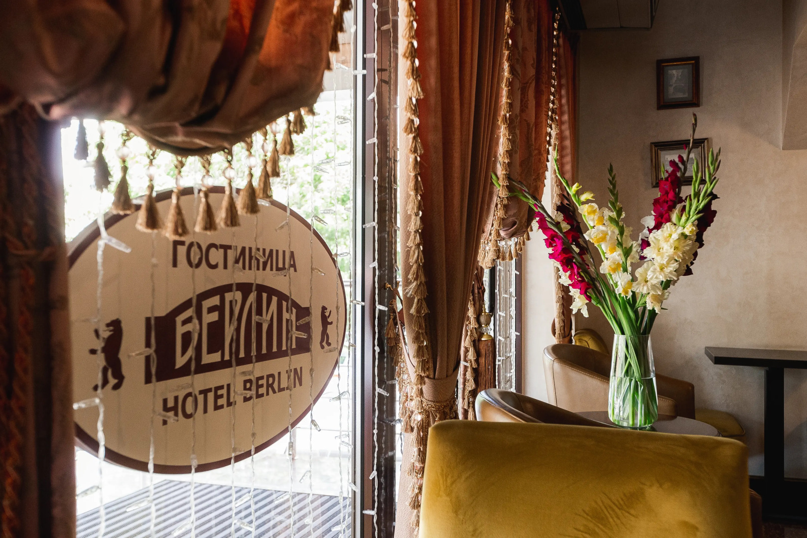 Гостиница Берлин