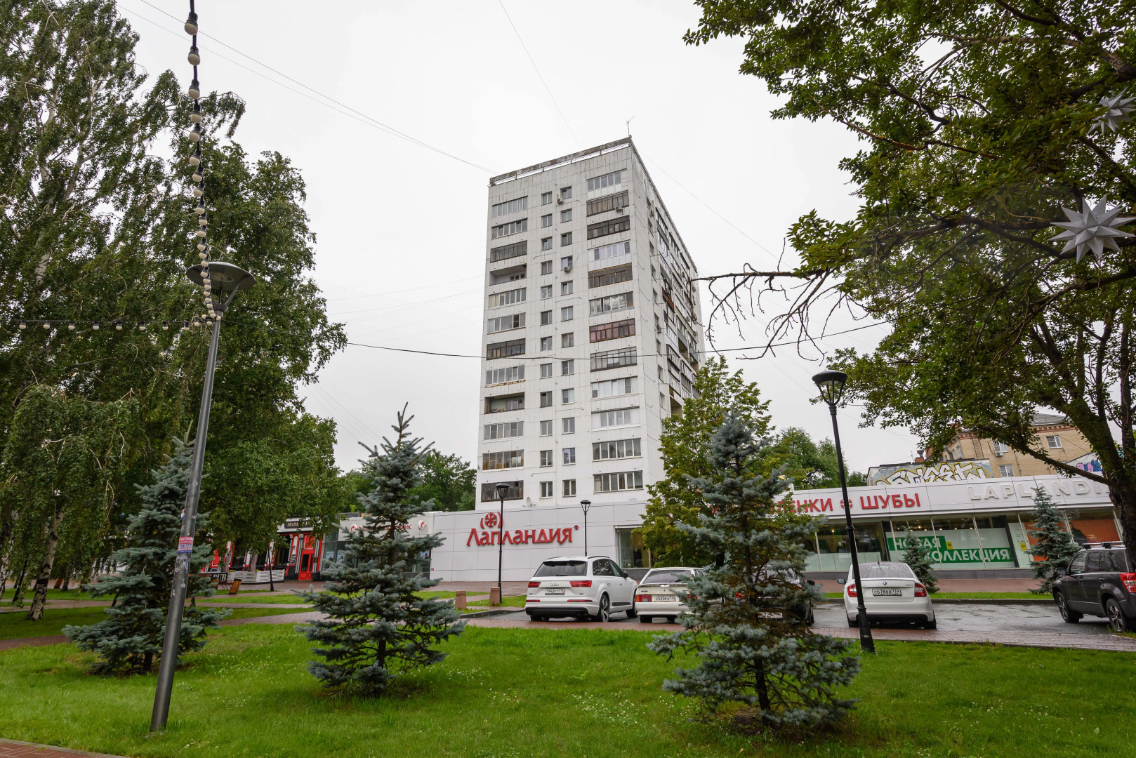 Квартира Алое поле