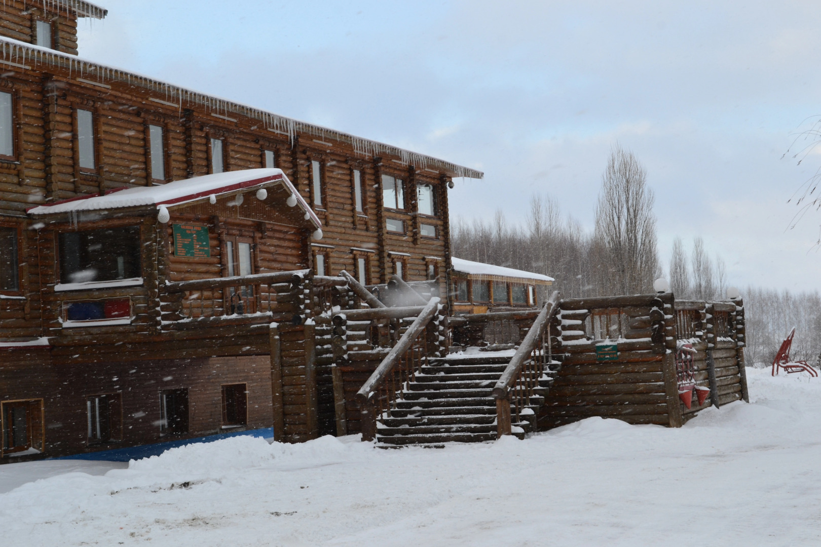 Кленовая Роща