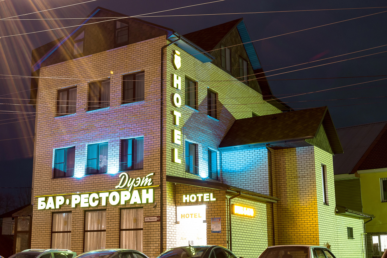 Гостиница Дуэт