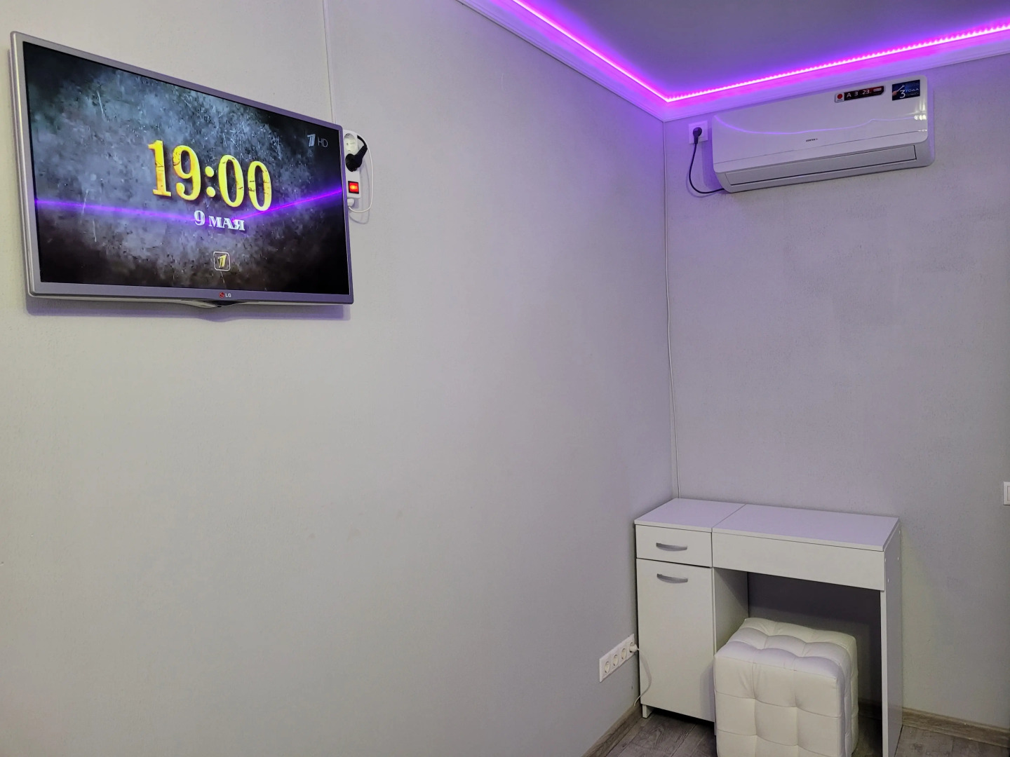 Апартаменты Уютная квартира