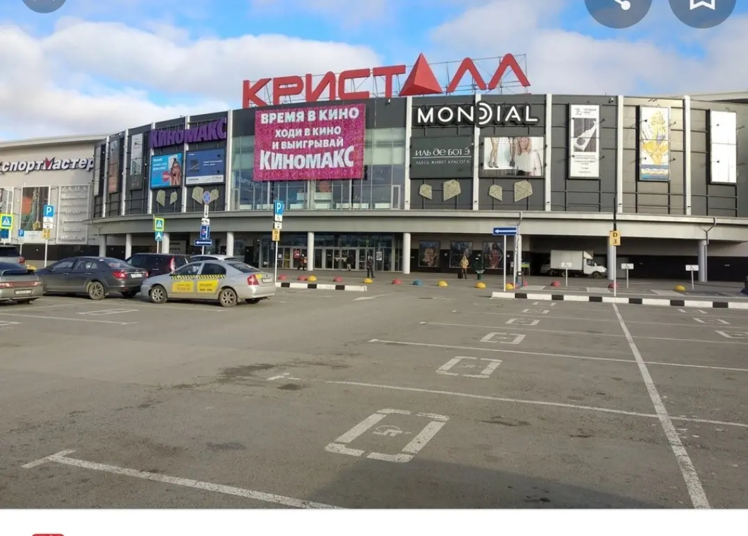 Квартира Super кв Кристалл, Мать и Дитя, Нейро