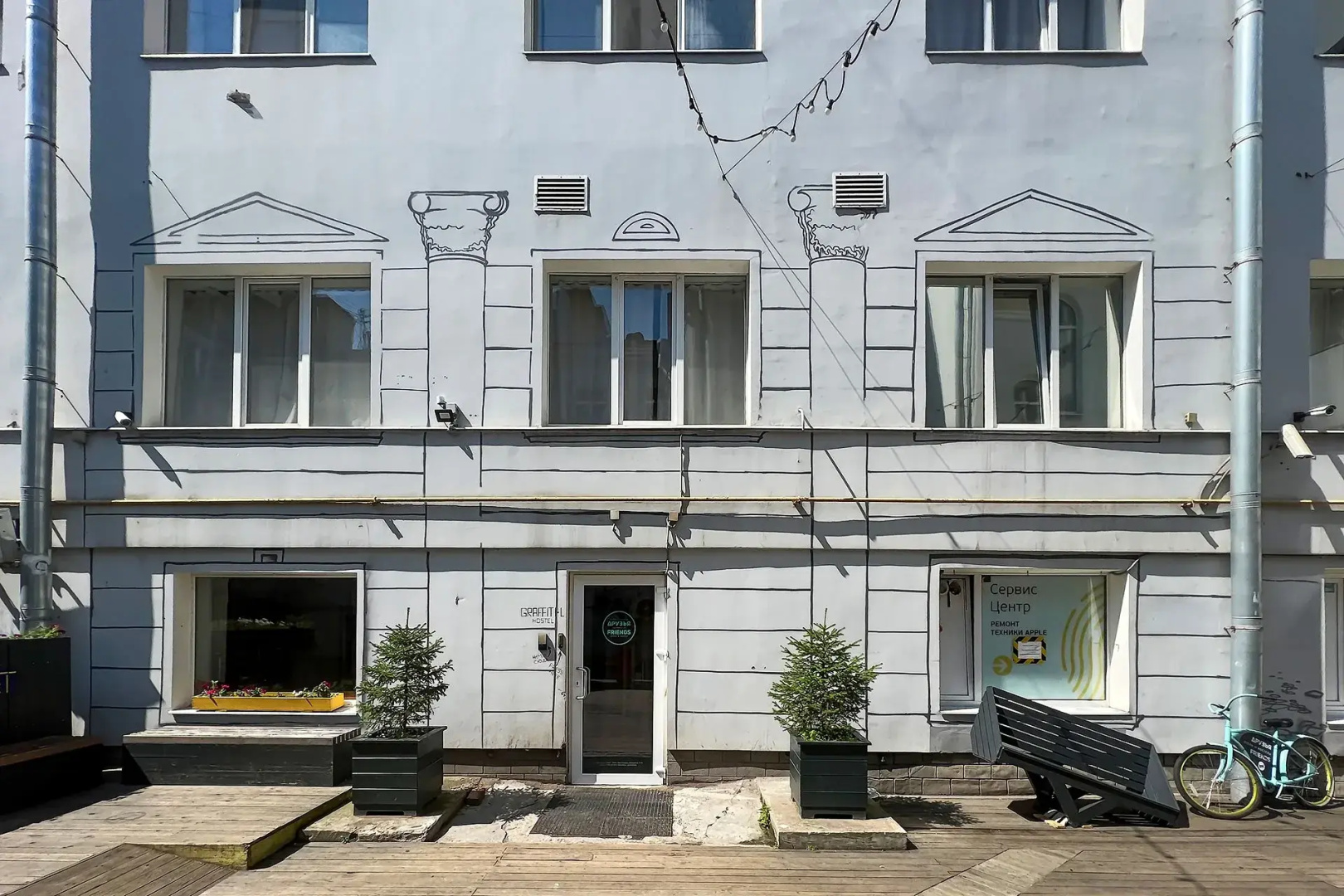 Хостел Друзья Граффити