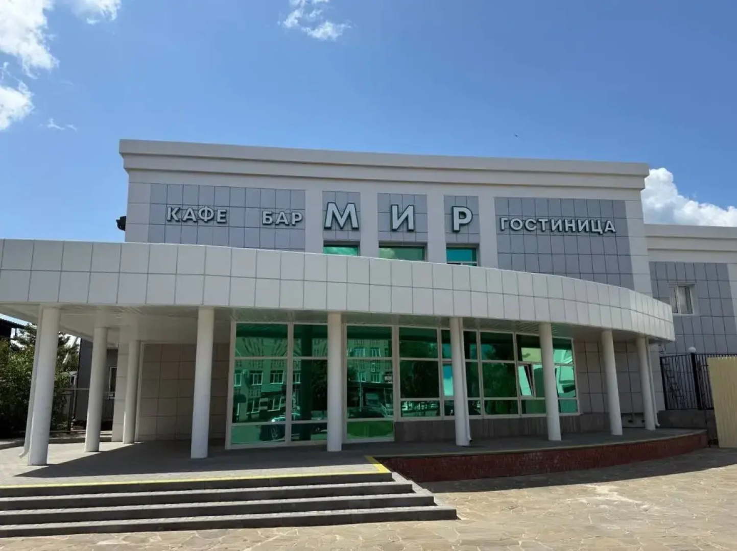 Мир