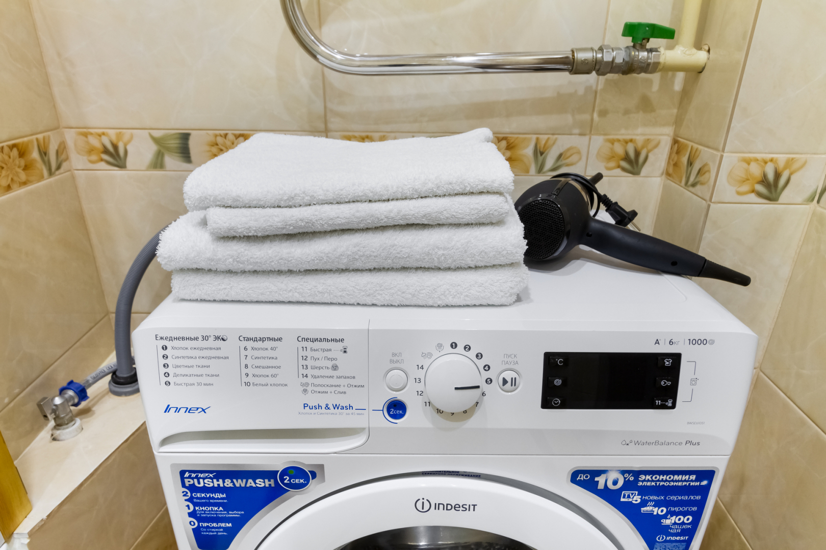 Квартира 2к на 6 человек в самом центре