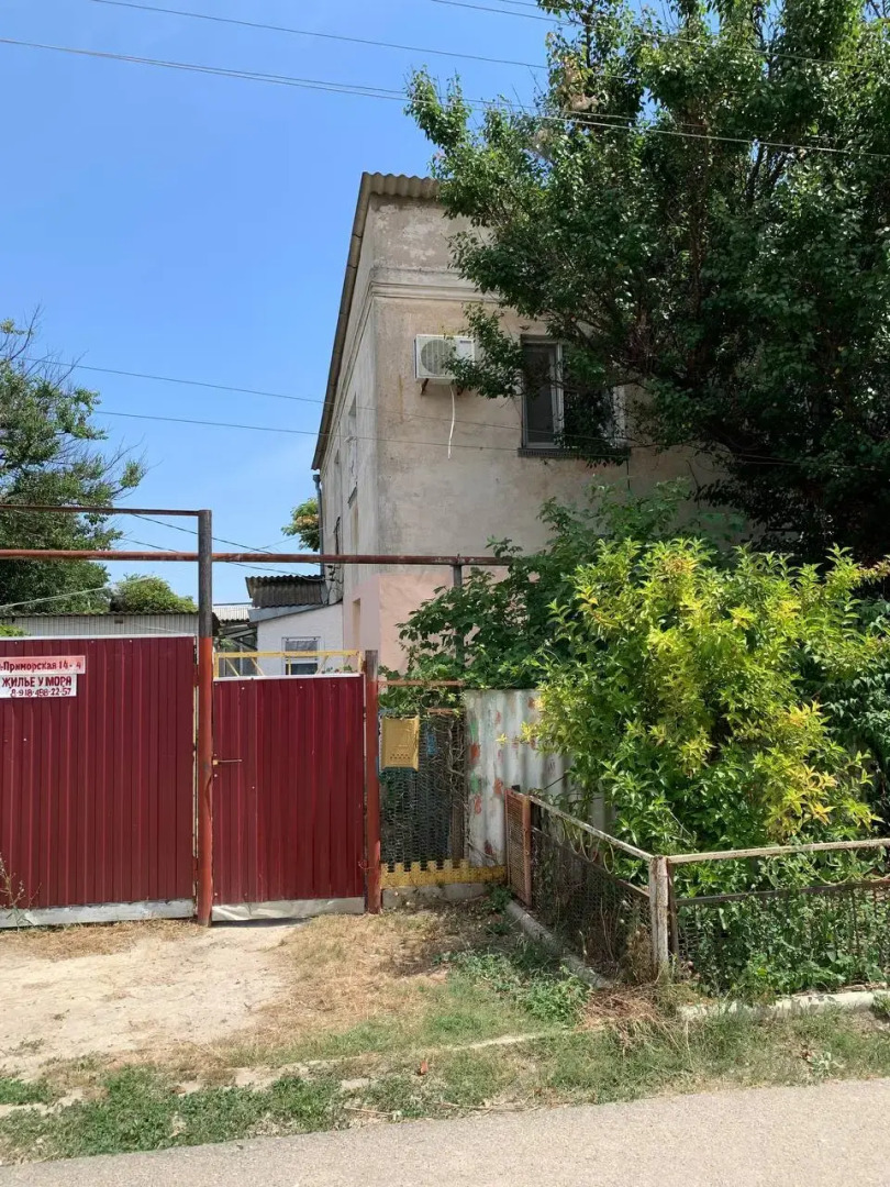 Гостевой дом Ирина