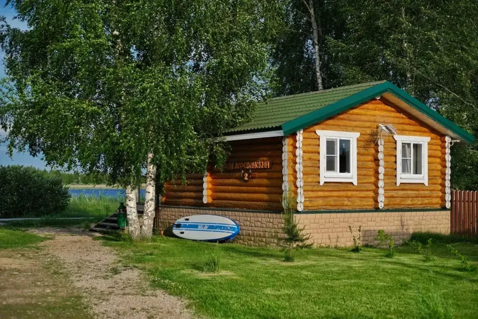 Гостевой дом Дикий Гусь