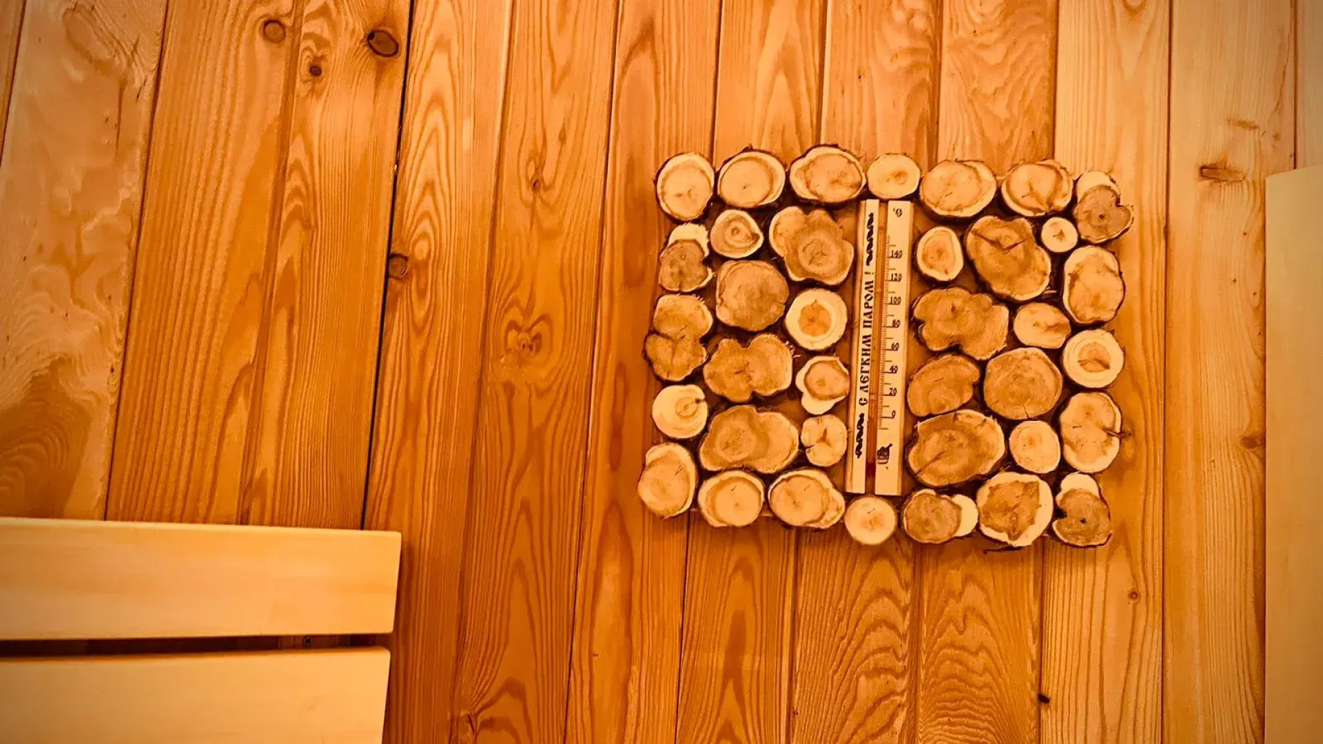 Апартаменты с дизайнерским ремонтом и сауной