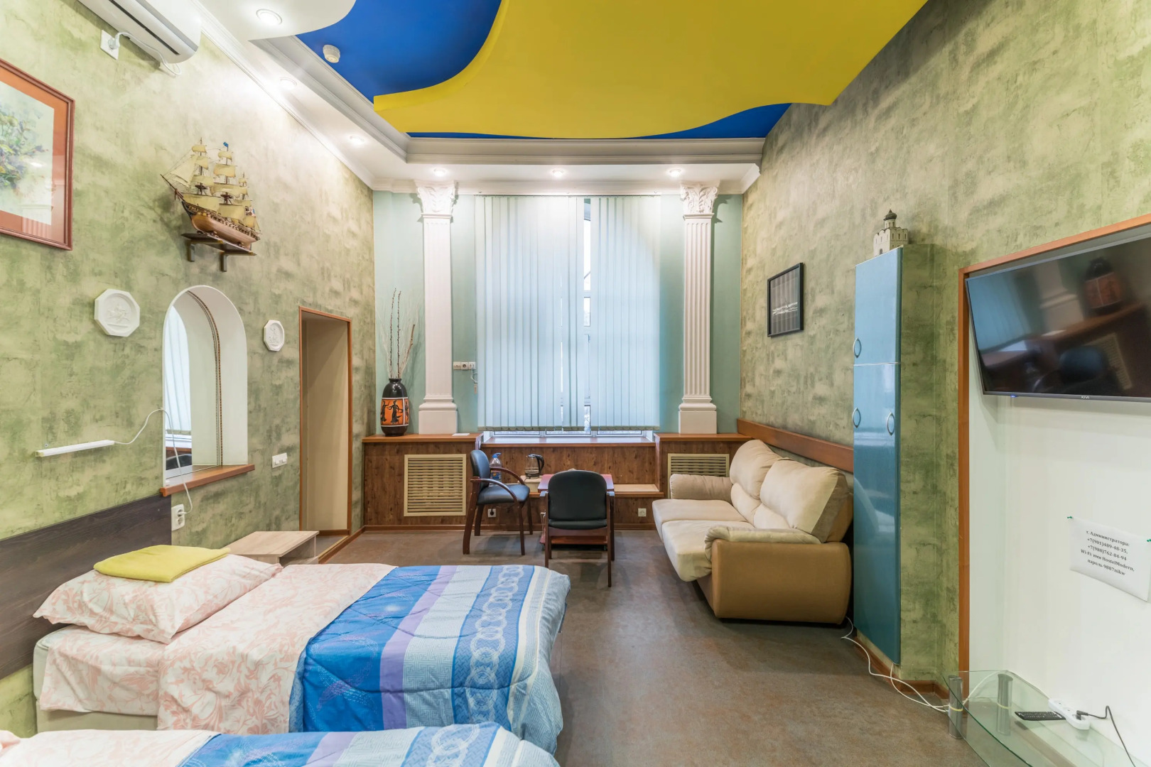 Хостел Модерн