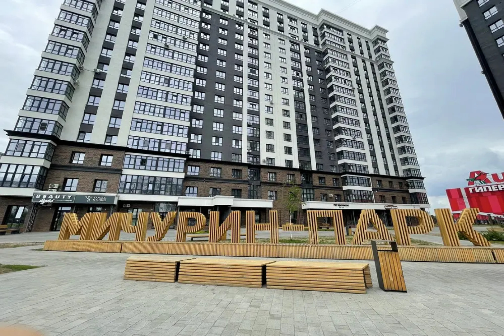 Апартаменты рядом с Аэропортом