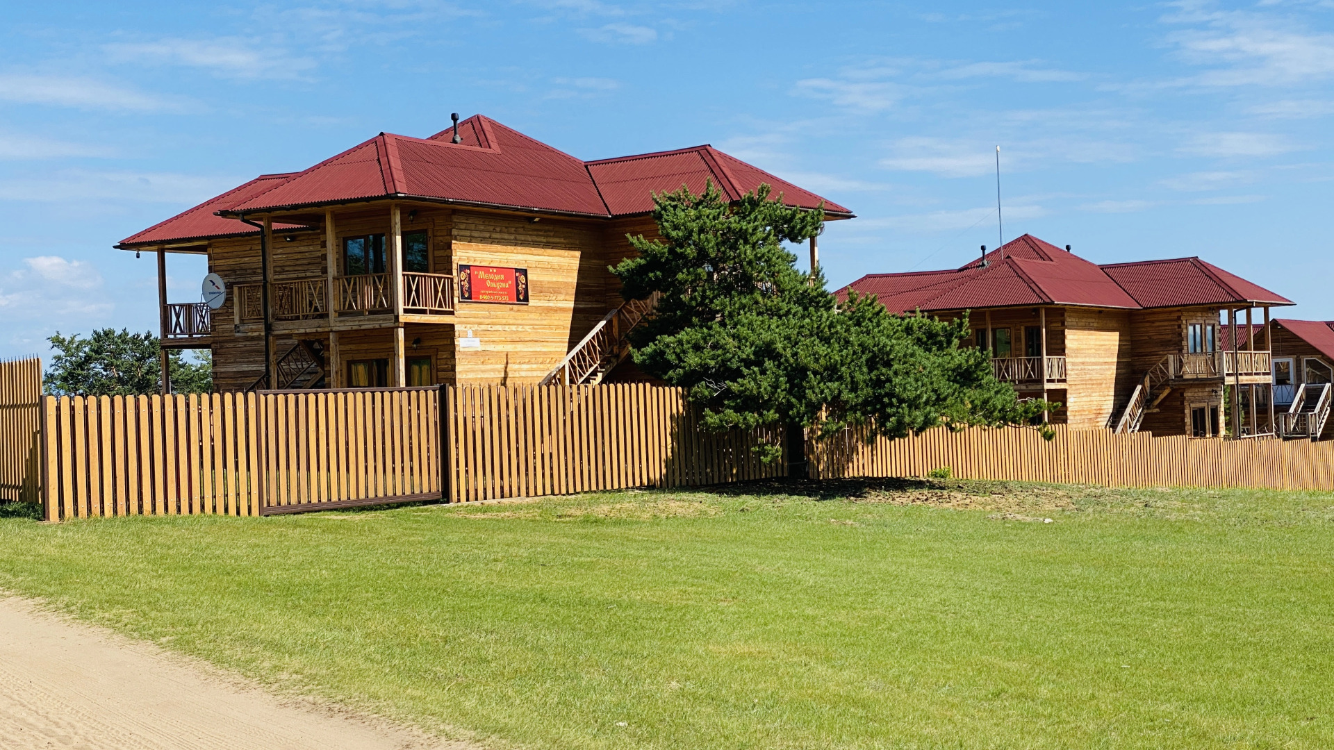 Отель Загородный Мелодия Ольхона