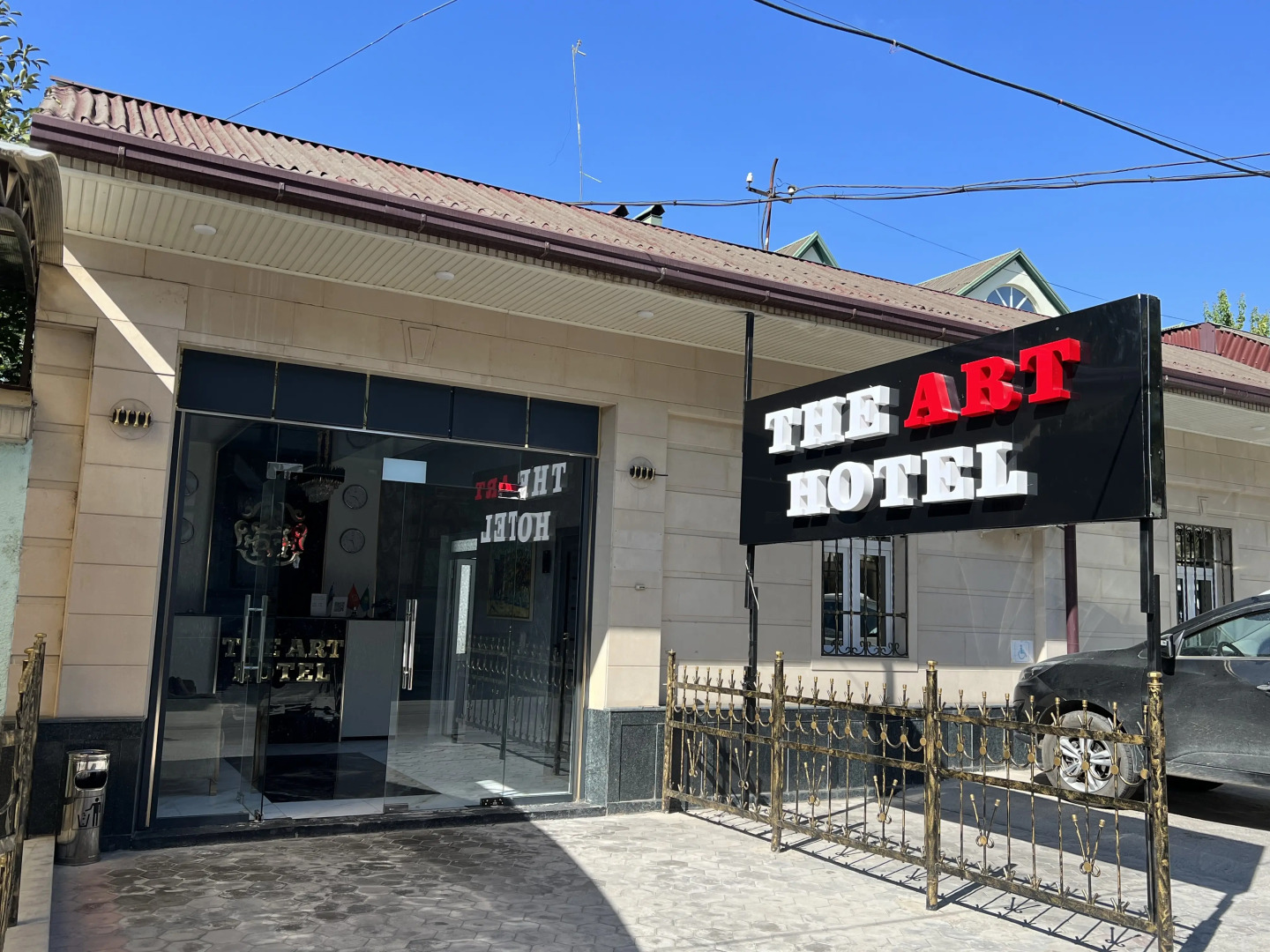Отель The Art Hotel