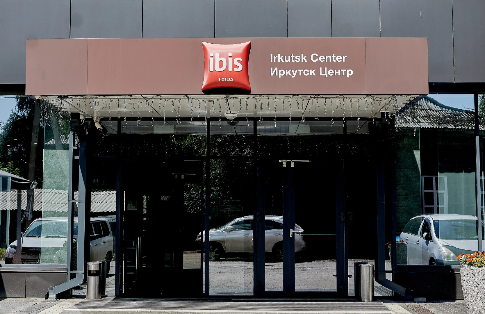Отель Ибис Иркутск Центр