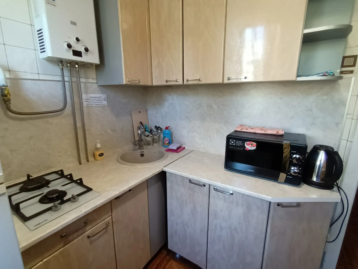 Квартира 2х комнатная квартира для Вас