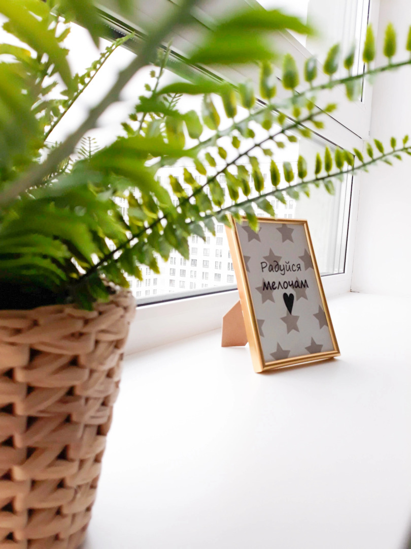 Квартира для Людей