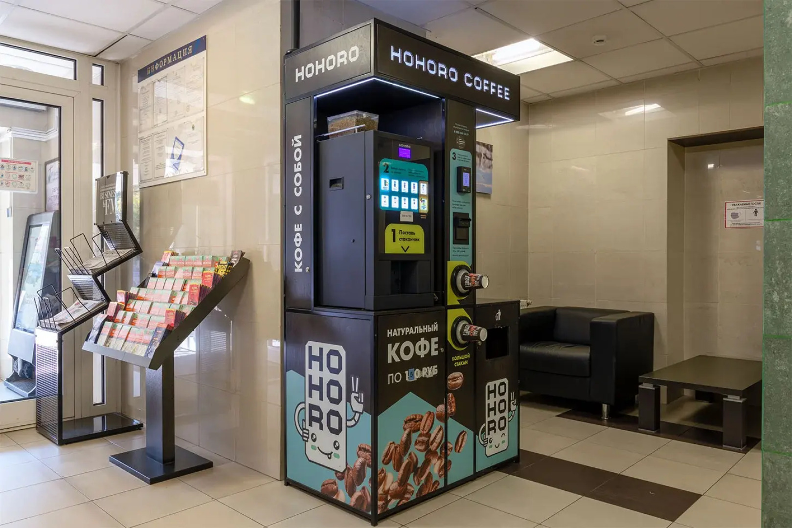 Гостиница Охотник