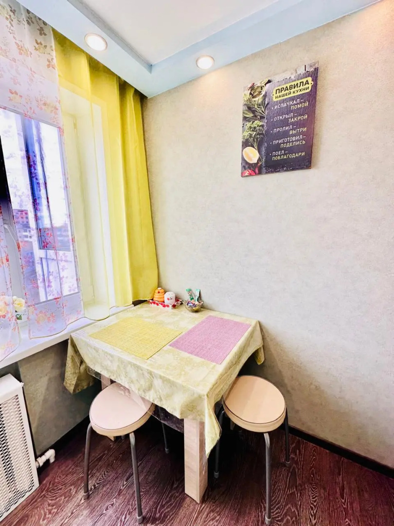 Апартаменты Комсомольская 7