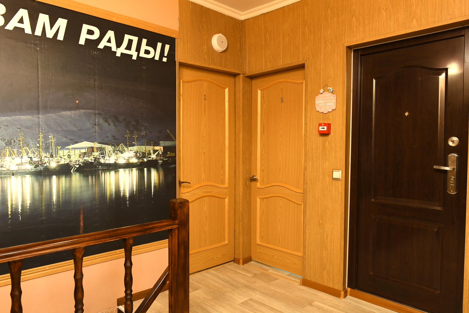 Хостел Как дома