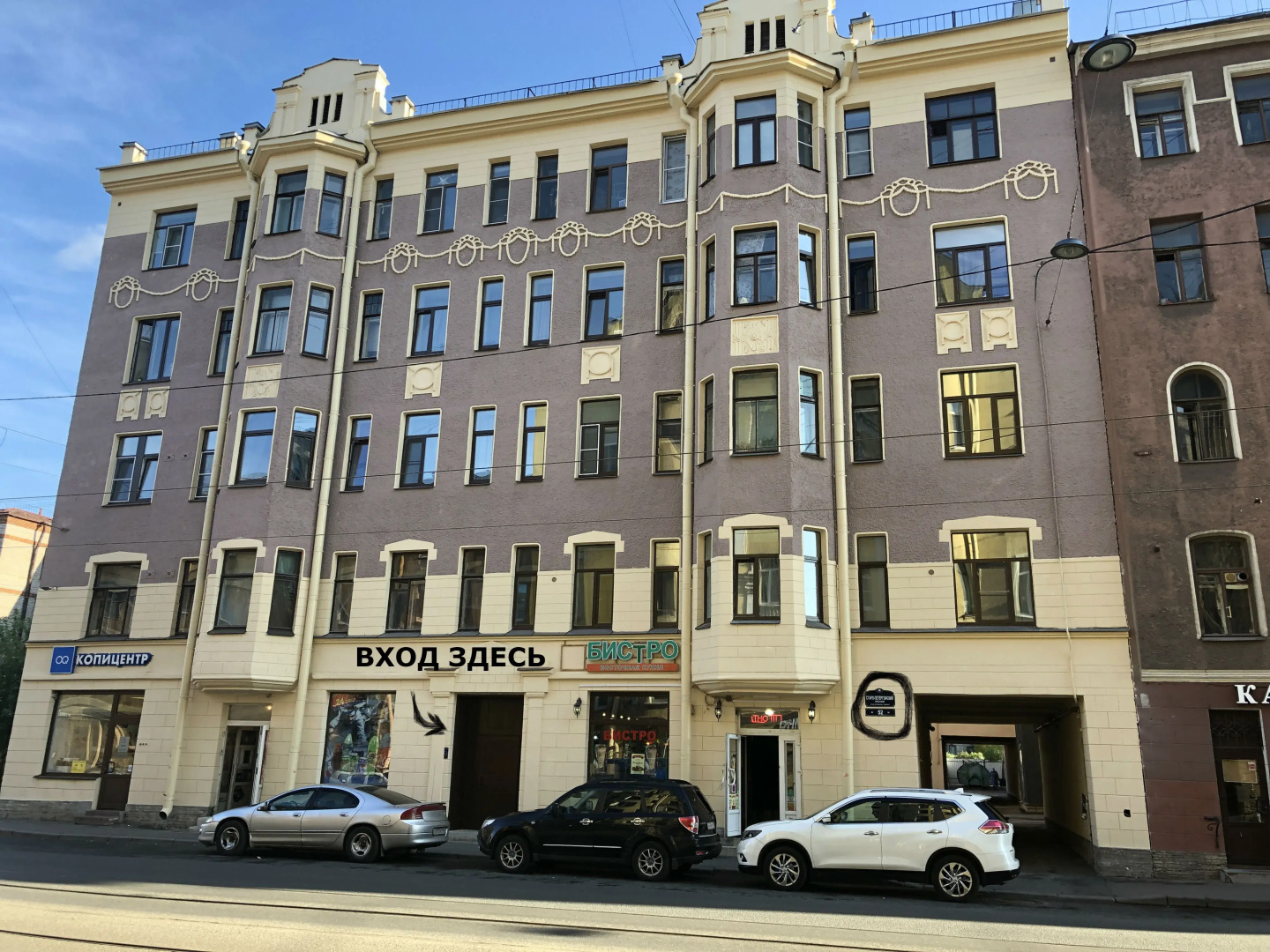 Жилое помещение Нарвские Ворота