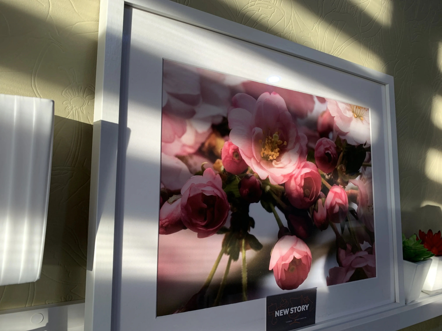 Апартаменты NewStory