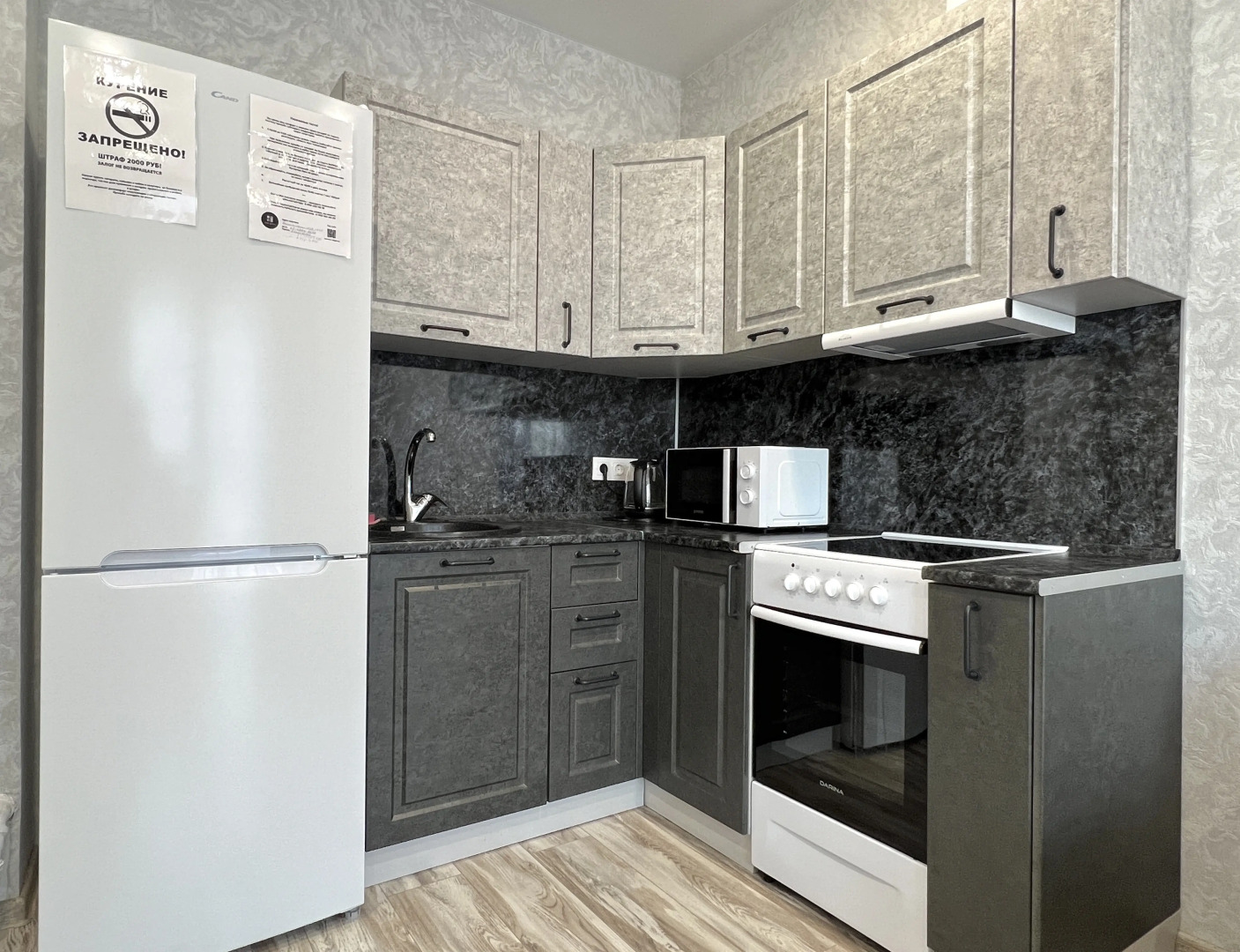 Квартира Евро 2-ком Дальневосточная 166/4-45 Иркутск Набережная КакДома