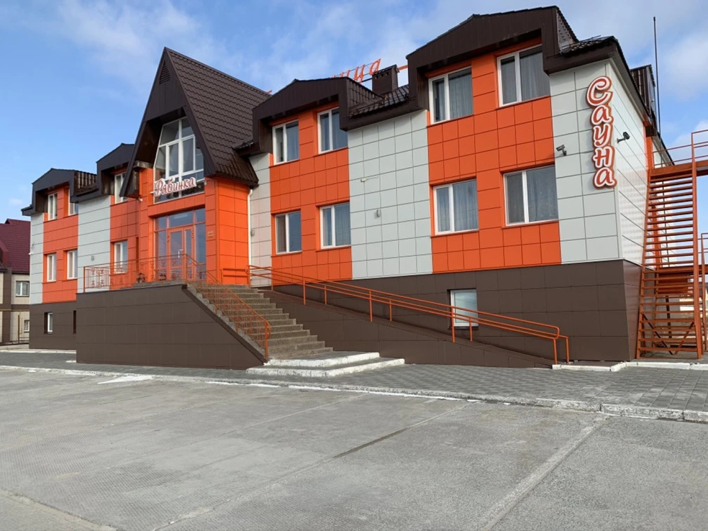 Меблированные Комнаты Рябинка