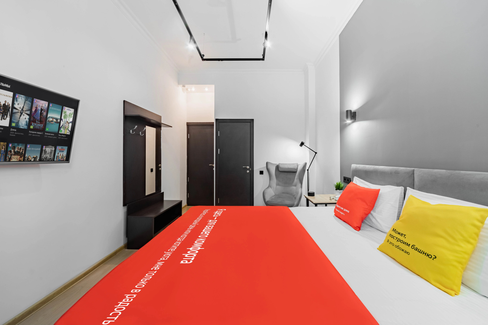 Отель Минима Динамо