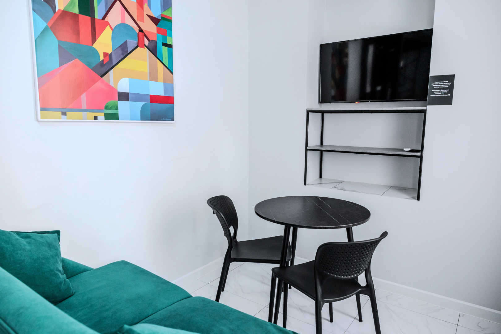 Отель Innova Hotel