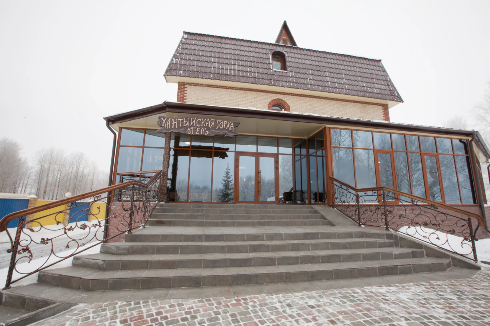 Отель Хантыйская Горка