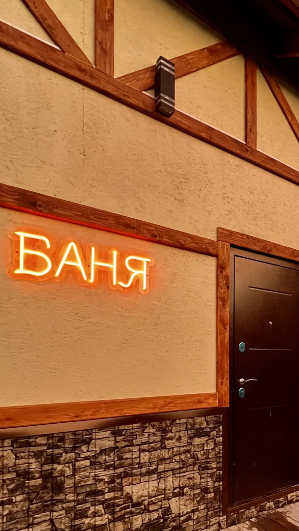 Частный дом Уютный дом для дружной компании