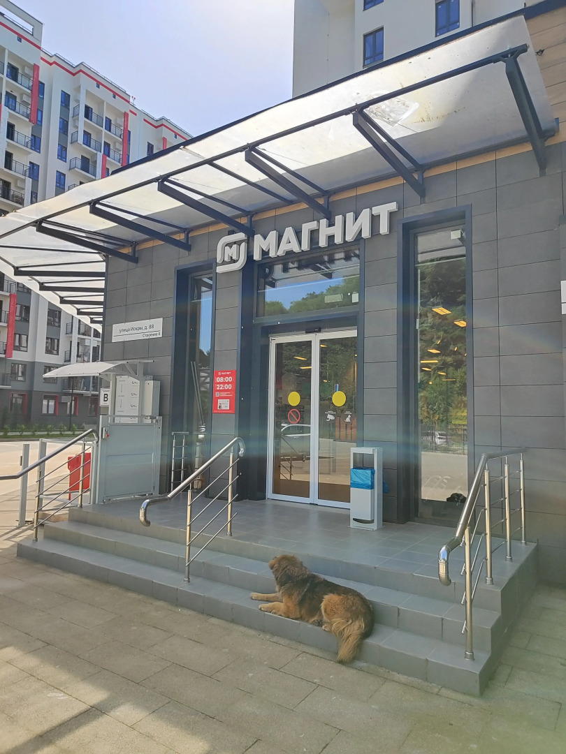 Квартира для романтических поездок