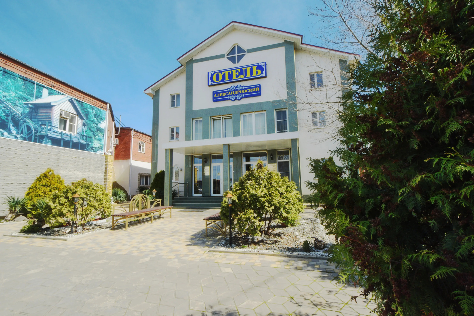 Александровский