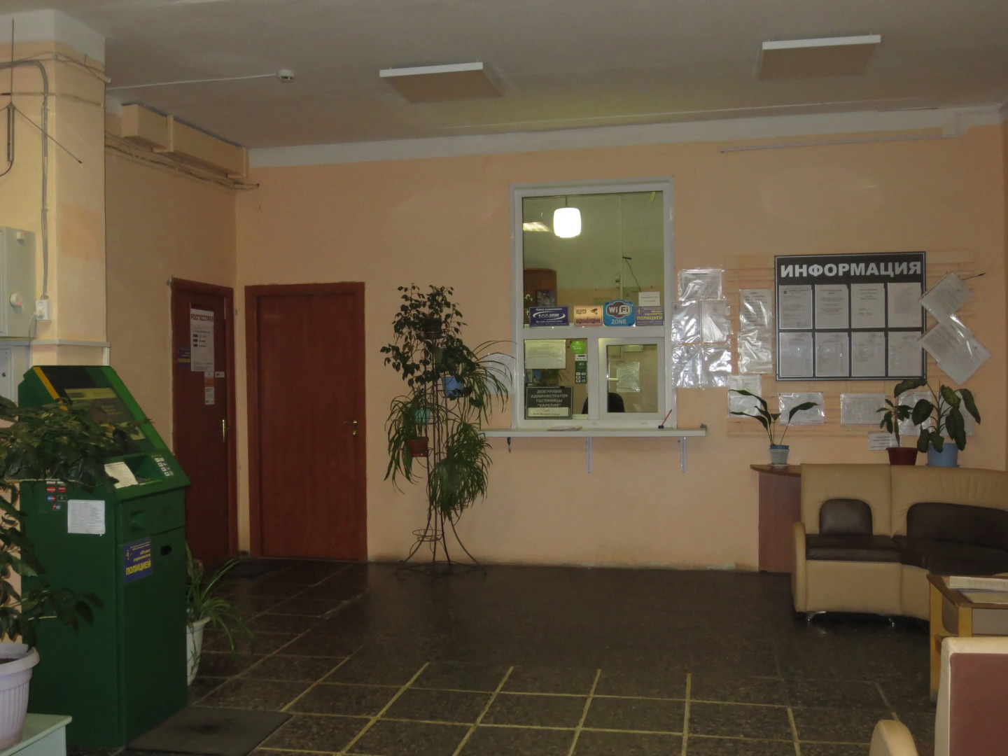 Отель Карелия