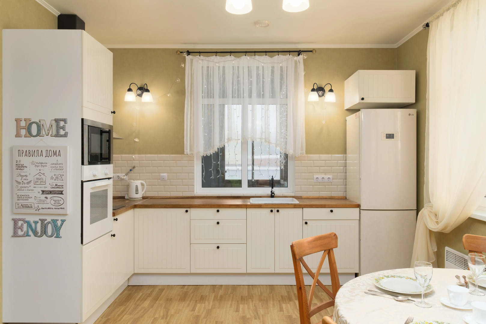 Частный дом Family Home