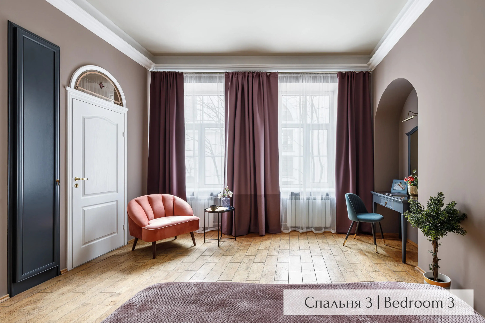 Апартаменты Minin Apartments у Эрмитажа 220 кв.м.