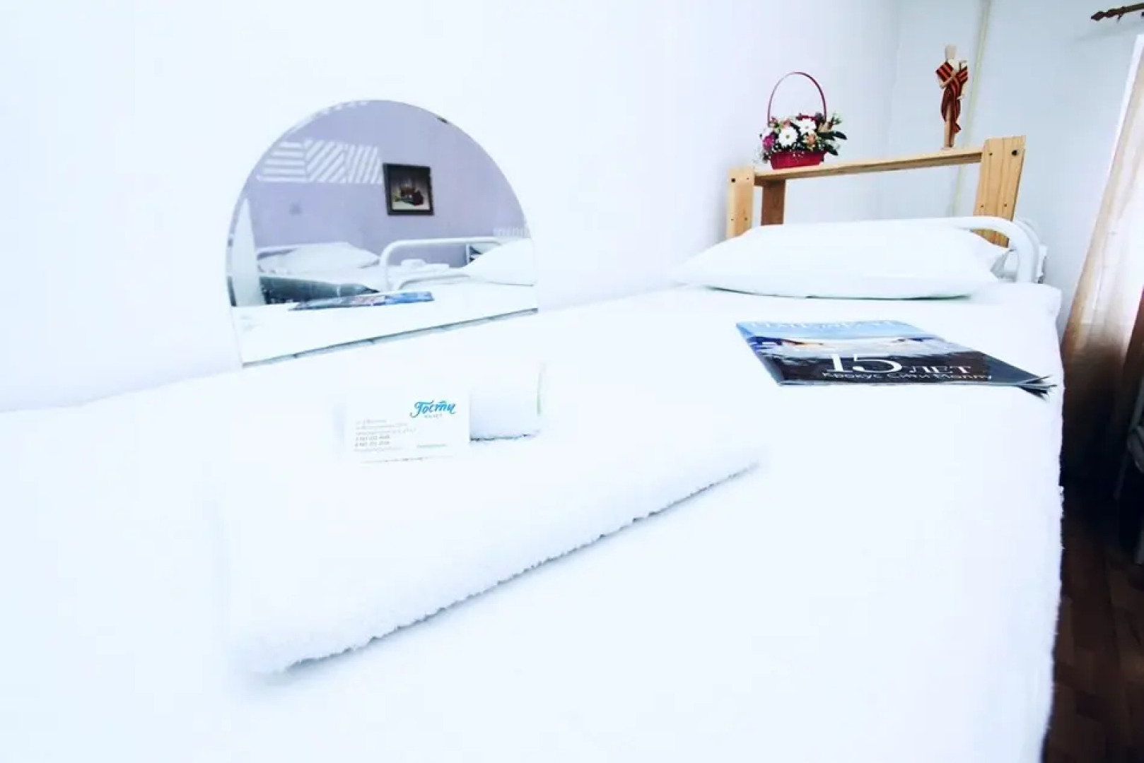 Хостел Гости