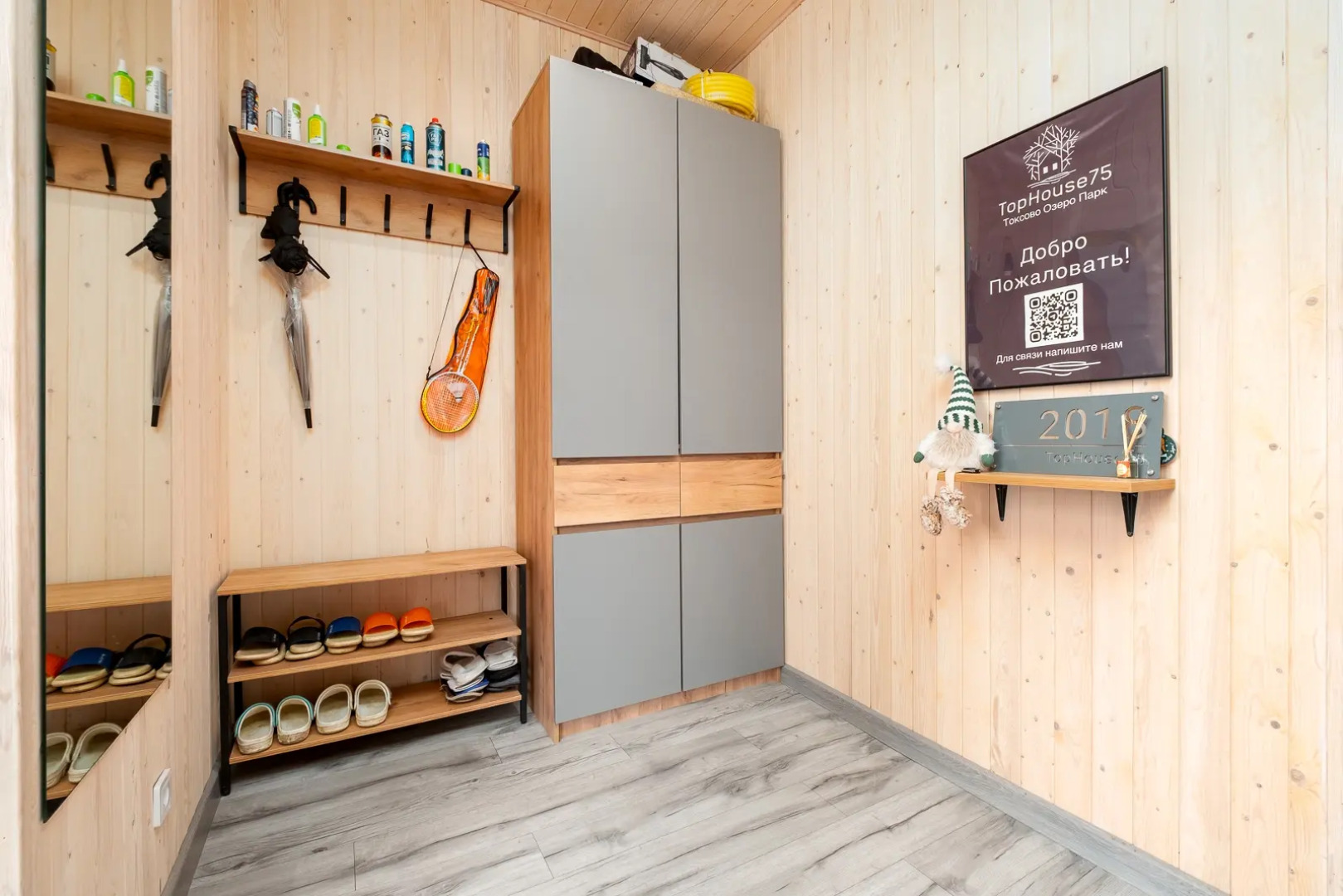 Частный дом в Токсово Озеро парк