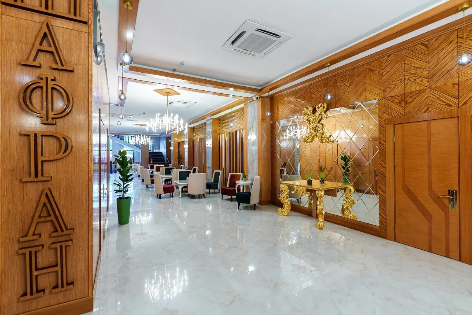 Санаторий "Парк Шафран"