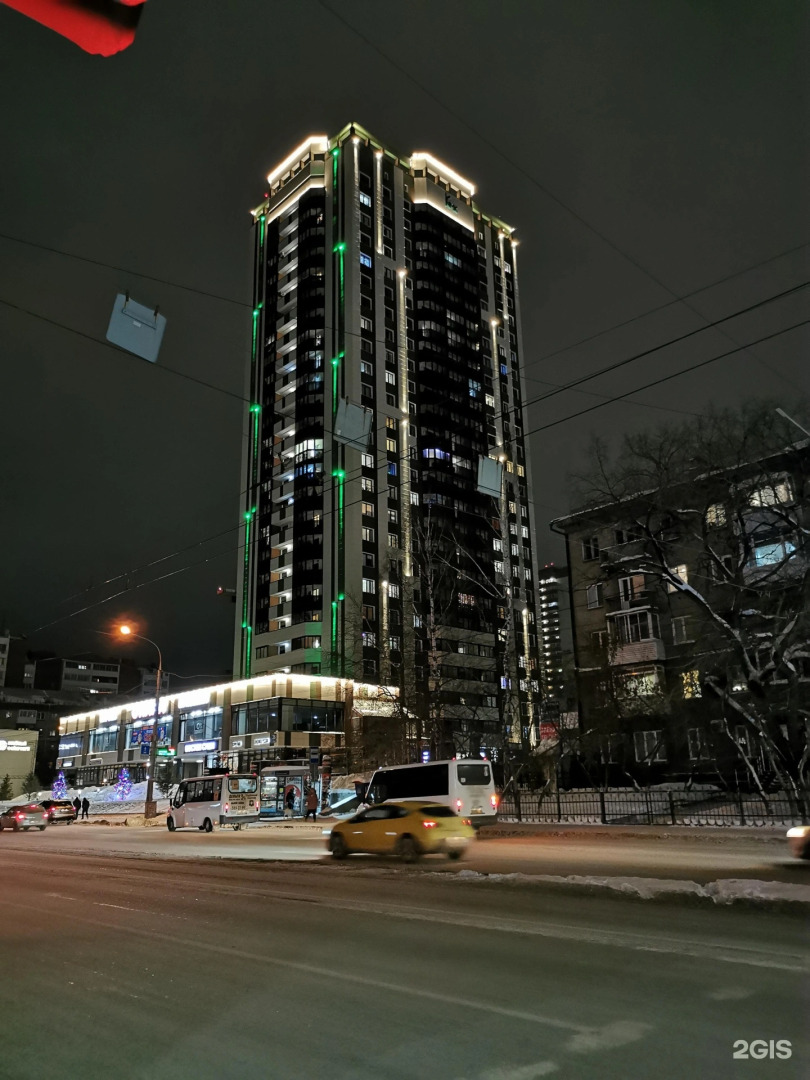 Апартаменты Perfect flat на Гоголя 26