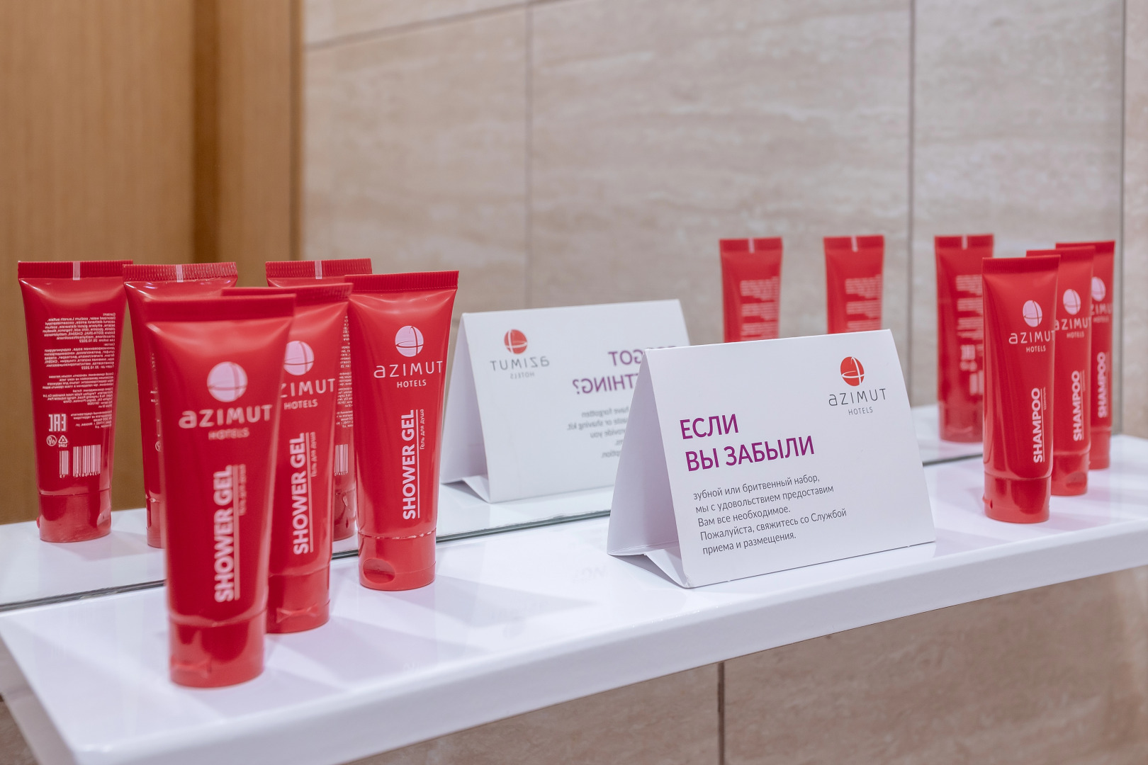 AZIMUT Парк Отель Прометей Небуг