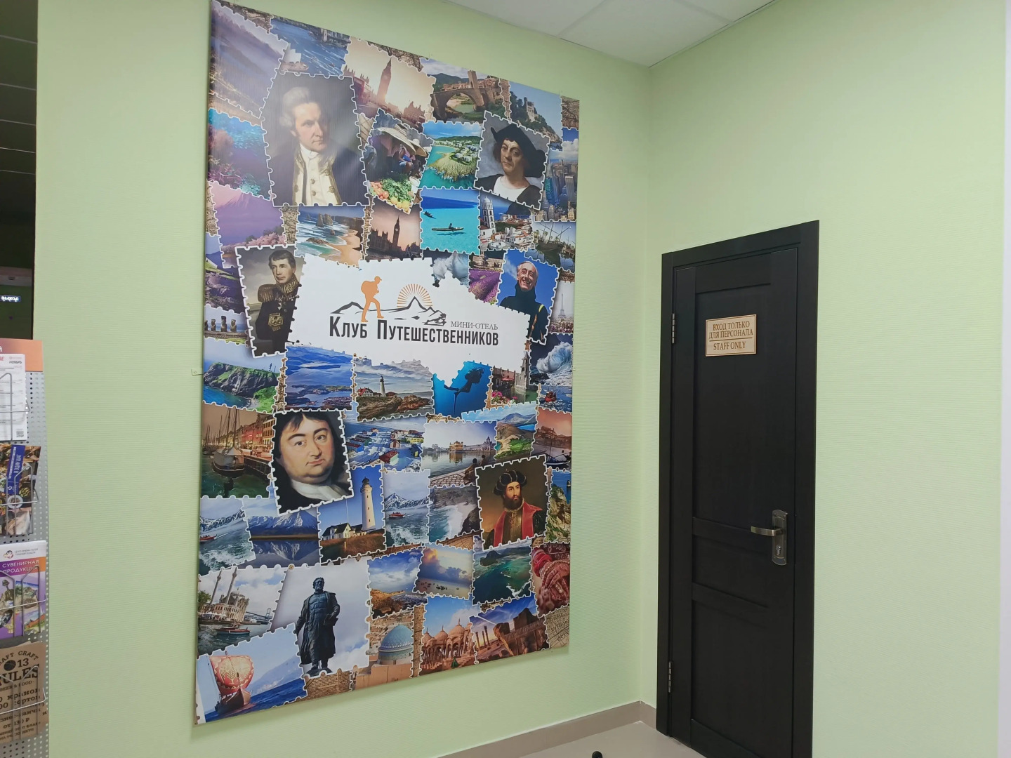 Klub Puteshestvennikov Mini-hotel