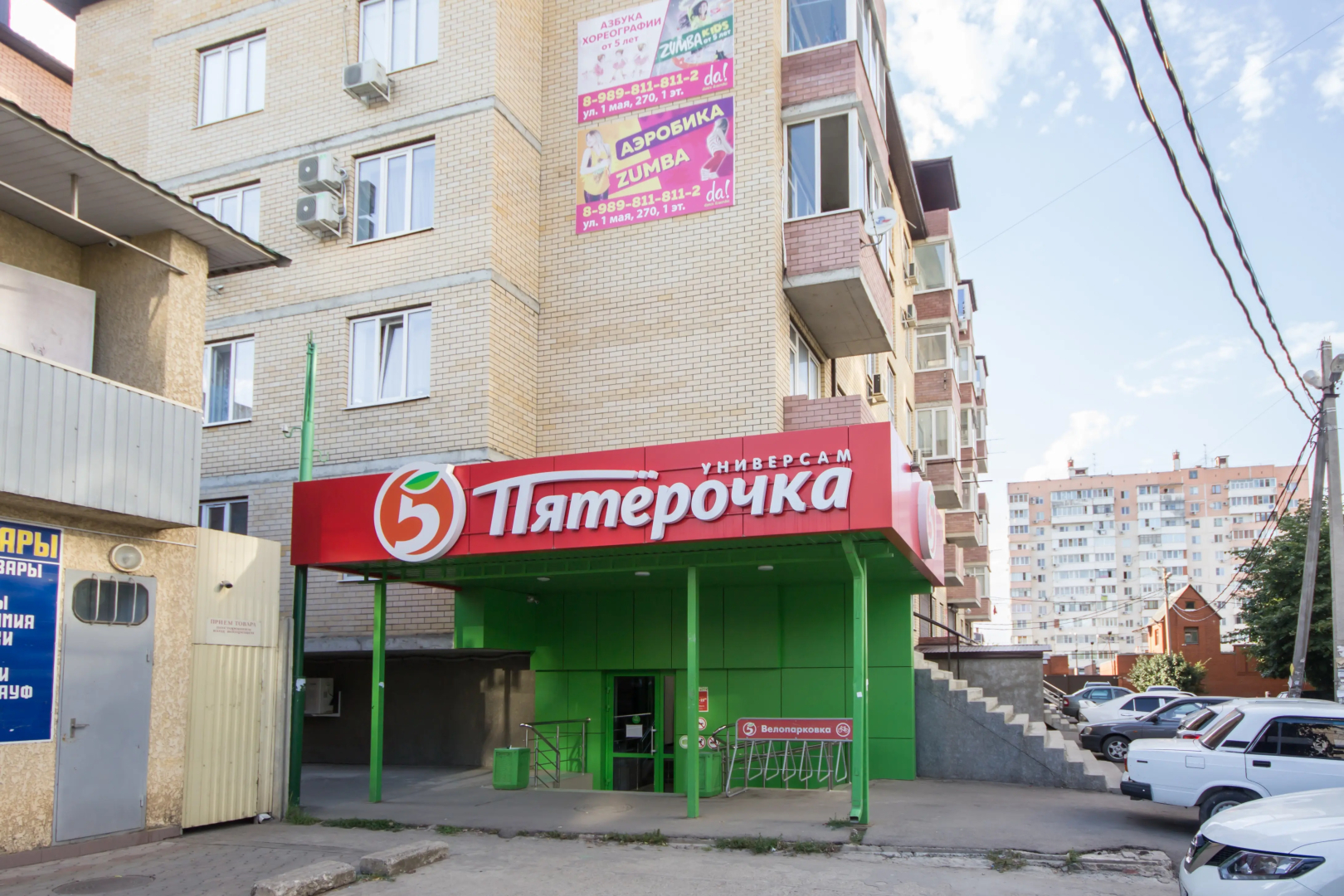 Апартаменты 1 Мая 270