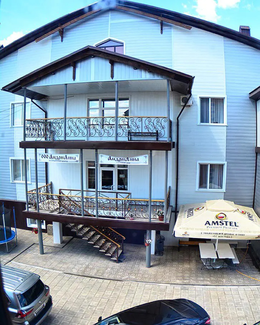 Гостевой дом АндриАнна